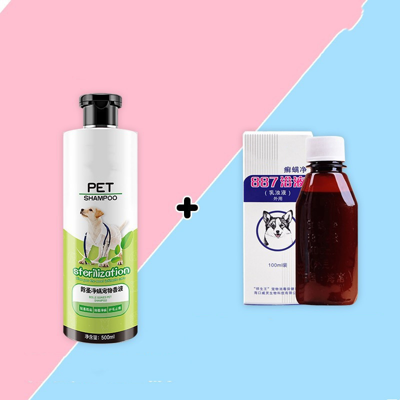 Pet Dog Bath Gel Antiseptic Deodorant Insect Repellent Itch - Image 7