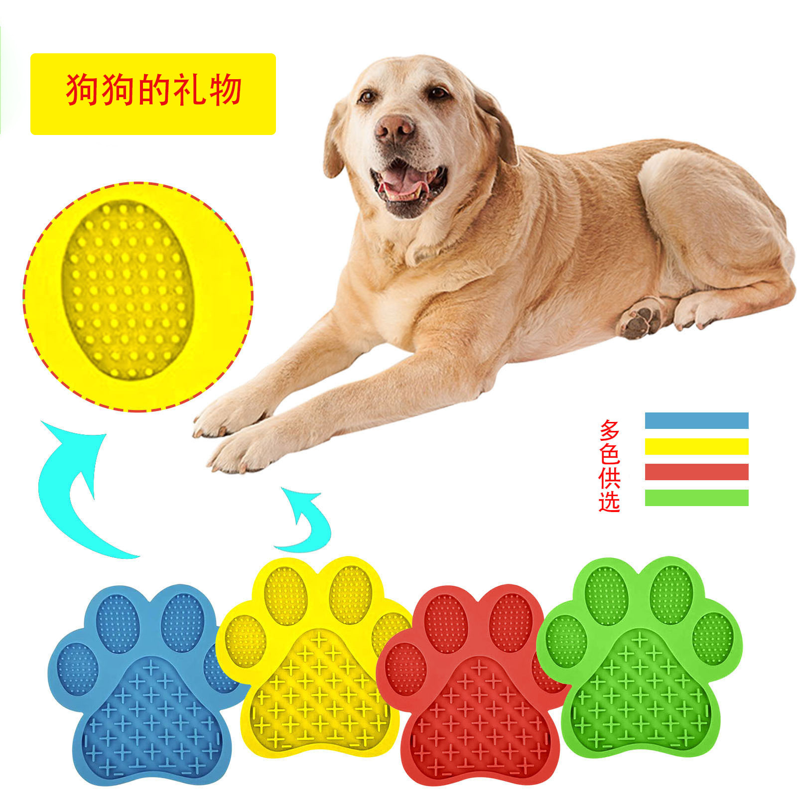 Silicone Dog Bath Lick Pad - Image 2